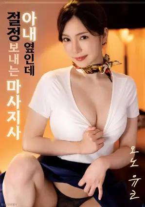无罪奔跑 1992意大利电影海报